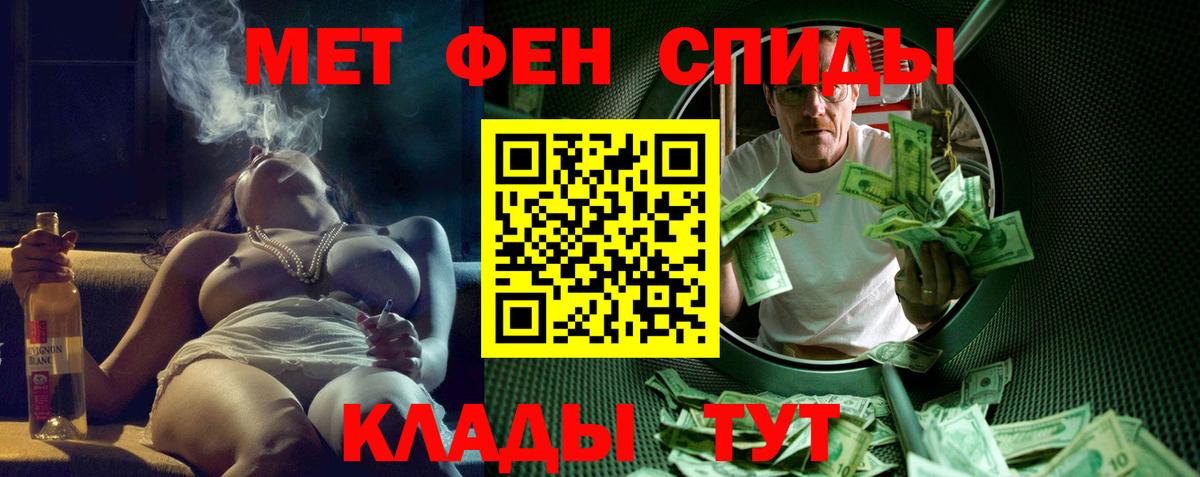 АМФ  Вход с VPN  Тамбов  Амфетамин  АМФ 98% 