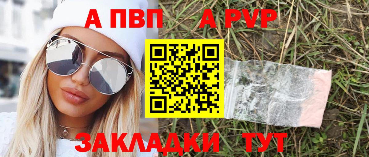 ГАШИШ  Канабис  МЕФ   Тамбов  Бошки Шишки  Вход с VPN  ГАШ  АМФ кристаллы 