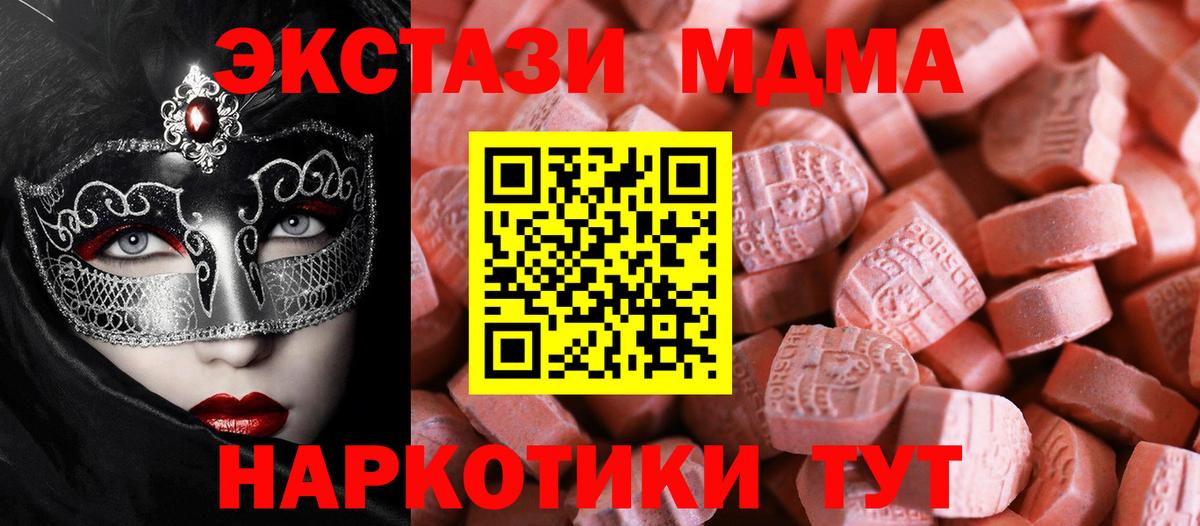 Тамбов  ЭКСТАЗИ ешки  Вход с VPN 