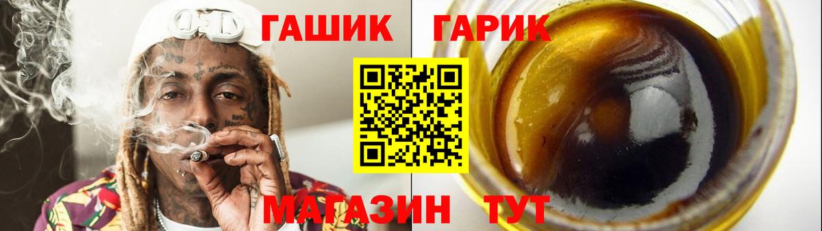 ГАШ AMNESIA HAZE Тамбов