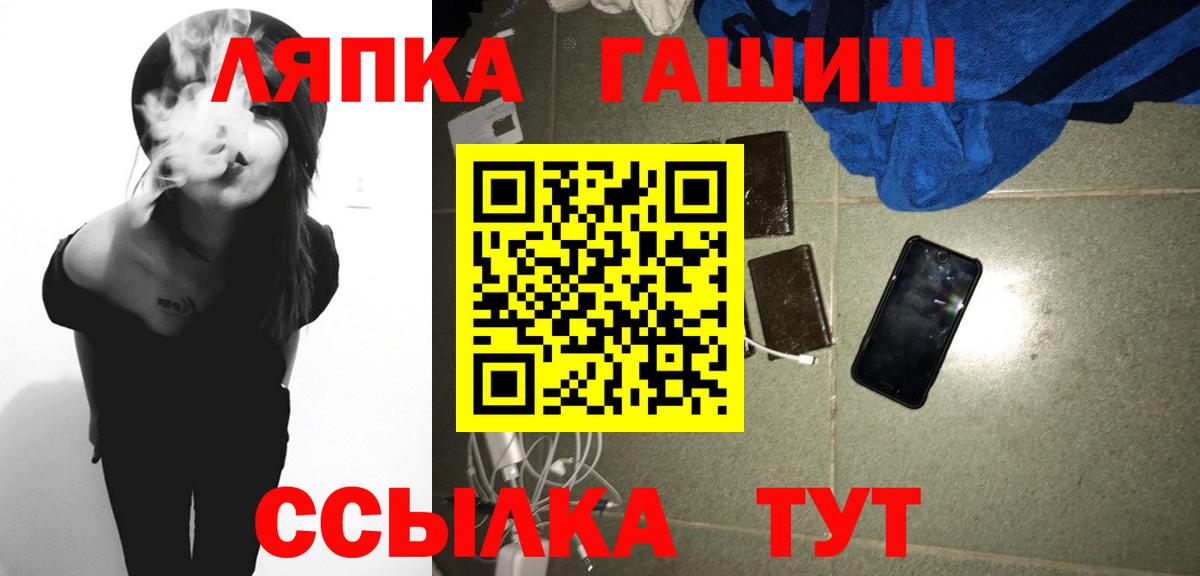 закладка  ГАШ 40% ТГК  Тамбов  Гашиш  Вход с VPN  ГАШИШ 40% ТГК 