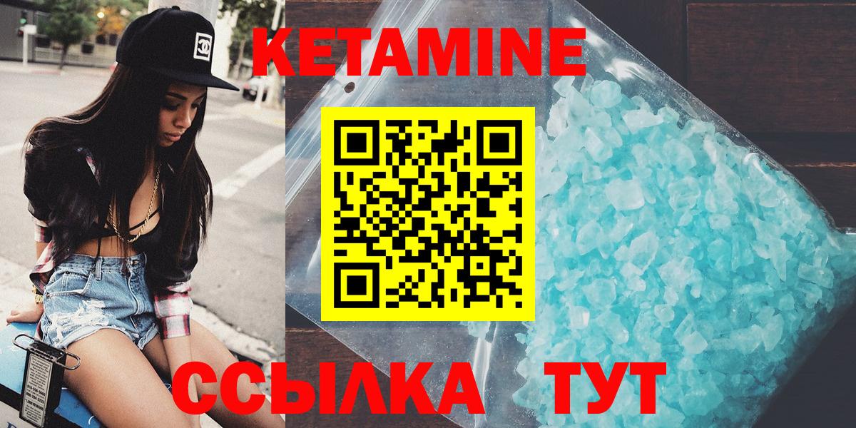 shop клад  Кетамин ketamine  Тамбов  Вход с VPN  КЕТАМИН VHQ 