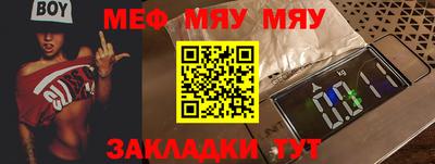 прущая мука Новодвинск