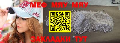 тгк Новокубанск