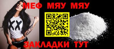 прущая мука Новодвинск