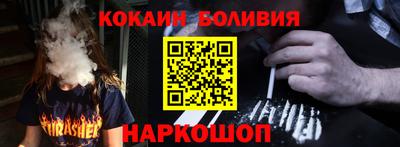 прущая мука Новодвинск