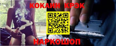 соль ск Новозыбков