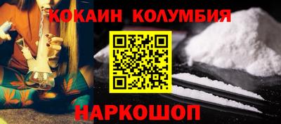 прущая мука Новодвинск