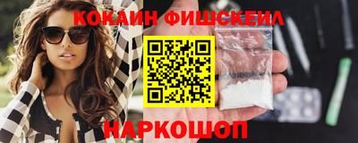 тгк Новокубанск