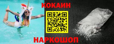 прущая мука Новодвинск