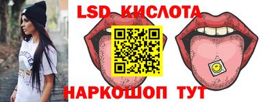 тгк Новокубанск