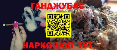 тгк Новокубанск