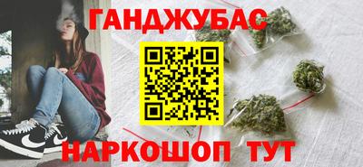 соль ск Новозыбков