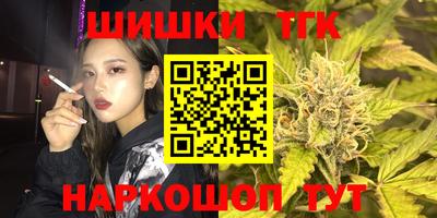 марки nbome Обнинск