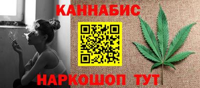 марки nbome Обнинск