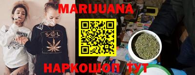 соль ск Новозыбков