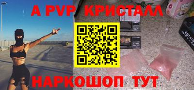 соль ск Новозыбков