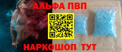 тгк Новокубанск