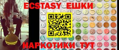 соль ск Новозыбков