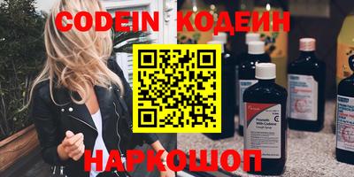 каннабис Обь