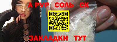 шишки Нягань