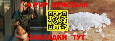 соль ск Новозыбков