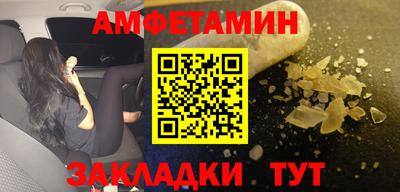соль ск Новозыбков