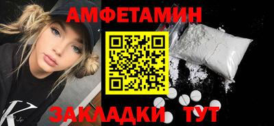 соль ск Новозыбков