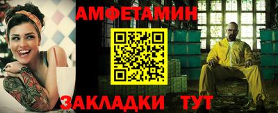 соль ск Новозыбков
