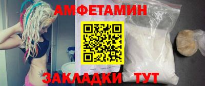 тгк Новокубанск
