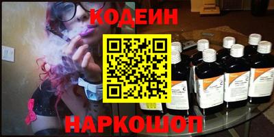 тгк Новокубанск