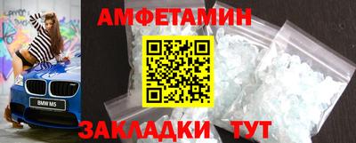 тгк Новокубанск