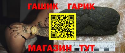 тгк Новокубанск