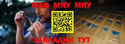 прущая мука Новодвинск