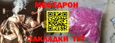 соль ск Новозыбков