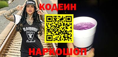 марки nbome Обнинск