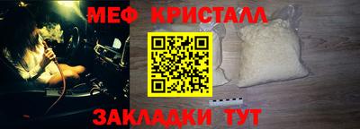 тгк Новокубанск