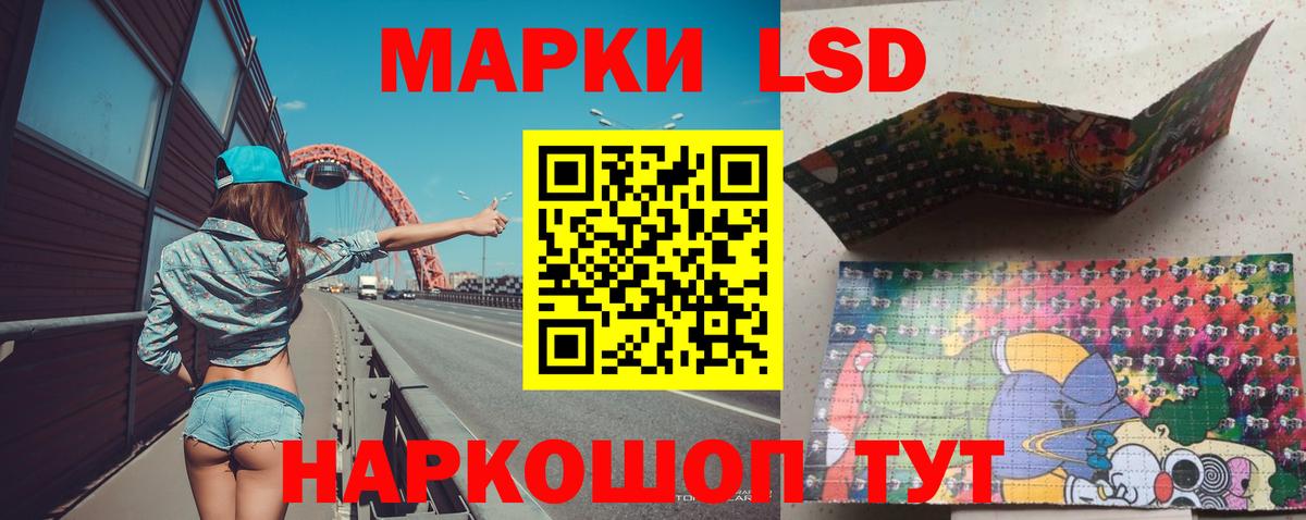 Лсд 25 экстази ecstasy Тамбов