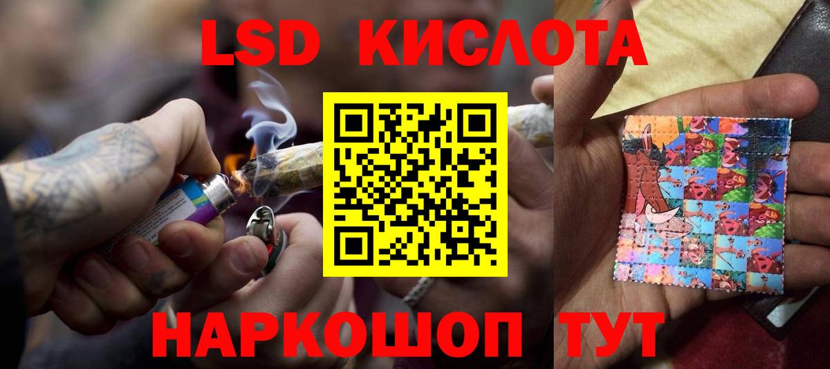 МЕГА как войти  LSD-25 экстази ecstasy  Вход с VPN  LSD-25 экстази ecstasy  Тамбов 