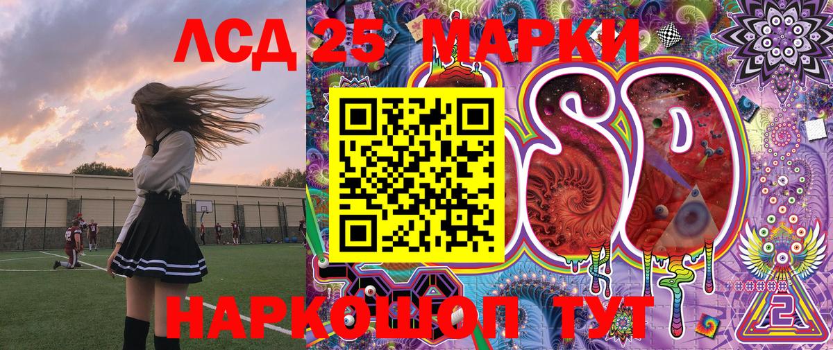 Марки N-bome 1500мкг  Вход с VPN  Тамбов 