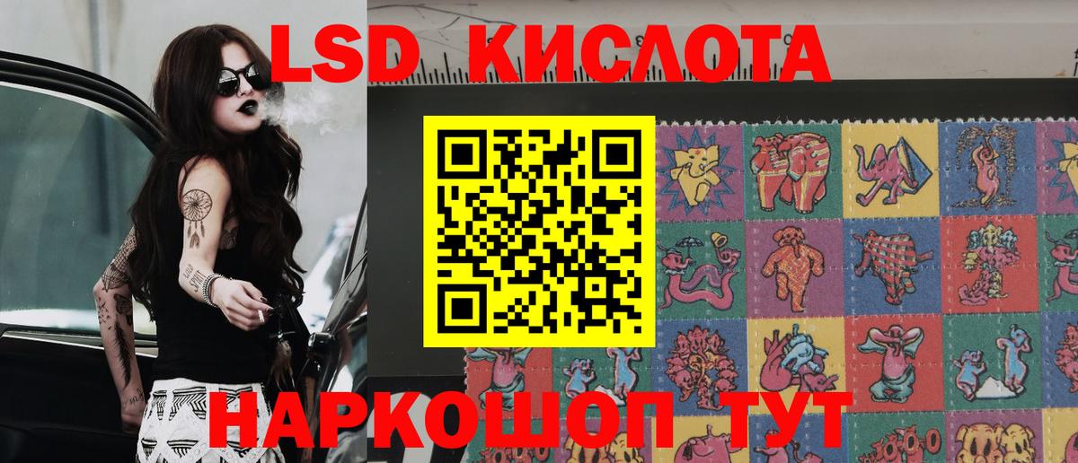 Марки NBOMe 1,8мг Тамбов