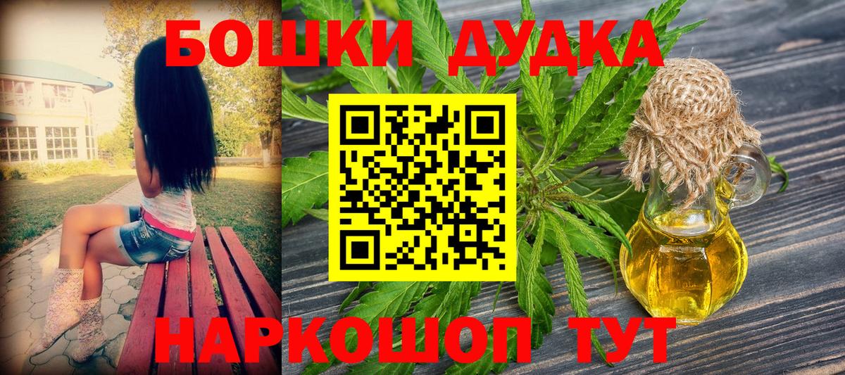 Бошки марихуана планчик  МАРИХУАНА VHQ  Вход с VPN  Тамбов 