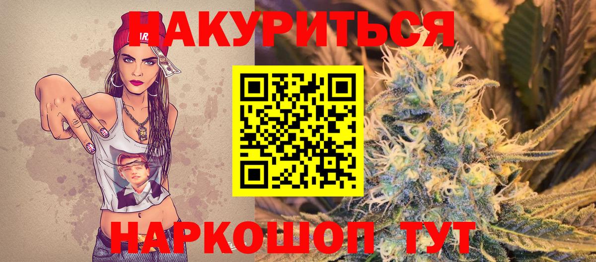 Марихуана ГИДРОПОН Тамбов